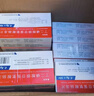[喜美欣]海正 丁二磺酸腺苷蛋氨酸腸溶片0.5g*10片【20盒裝】科學(xué)保肝護(hù)肝片劑 曬單實(shí)拍圖