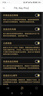 FIIL Key Pro2全能智駕降噪藍(lán)牙耳機(jī)-55dB金標(biāo)音質(zhì)藍(lán)牙6.0入耳半入耳式耳機(jī)一機(jī)兩用適用蘋果華為手機(jī) 黑美人 曬單實(shí)拍圖