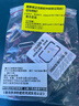 香港電話(huà)卡流量卡移動(dòng)鴨聊佳聯(lián)通大中華萬(wàn)眾卡和記萬(wàn)能卡代充值 香港鴨聊佳365天21GB高速流量卡 曬單實(shí)拍圖