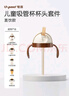 世喜奶瓶水杯配件（吸管杯杯頭直飲款）適配7.2cm口徑瓶身 曬單實拍圖