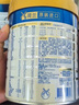 美素佳兒（Friso）皇家較大嬰兒配方奶粉 2段（6-12個(gè)月）800克 乳鐵蛋白 新國標 曬單實(shí)拍圖
