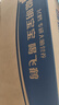 飛鶴臻愛(ài)倍護超級飛帆3段新生嬰兒配方奶粉1-3歲三段900g克【新客試喝 【爆款】臻愛(ài)倍護3段900g*6罐 曬單實(shí)拍圖