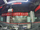 70邁行車(chē)記錄儀A510 1944P超高清星光夜視 停車(chē)監控 前后雙錄4G網(wǎng)聯(lián) 曬單實(shí)拍圖
