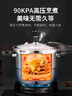 愛(ài)仕達 ASD 高壓鍋燃氣電磁爐通用T型4.0L六保險不銹鋼壓力鍋YS20T3WG 曬單實(shí)拍圖