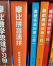 學而思 | 摩比思維機題卡 2-8歲兒童啟蒙神器智能早教邏輯思維專注力 知識到能力一站式思維啟蒙解決方案-CB 英語包單套題卡：劍橋英語啟蒙三合一學習包 512MB【官方標配】 曬單實拍圖