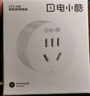 艾聯(lián)已接入鴻蒙智聯(lián)hilink智能WiFi計電量插座10A插頭通斷器小藝聲控 電小酷-10A電量插座-鴻蒙智聯(lián)版 曬單實(shí)拍圖
