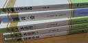 九年級必讀正版名著(zhù)全套5冊 水滸傳艾青詩(shī)選和簡(jiǎn)愛(ài)儒林外史原著(zhù)正版完整版初中生課外閱讀書(shū)籍上冊下冊課外書(shū)初三書(shū)目語(yǔ)文9非人民教育出版社 唐詩(shī)三百首 【全5冊】九年級上下冊 (京東圖書(shū)聯(lián)合定制款) 曬單實(shí)拍圖