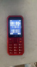 飛利浦（PHILIPS）E588A全網(wǎng)通4G老年人手機大電池超長待機大字體大聲音老人專用手機移動聯(lián)通電信備用學生機絢麗紅 曬單實拍圖