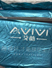 艾薇泰國乳膠枕芯護(hù)頸枕助睡眠成人學(xué)生兒童枕頭 30*50cm 純白 曬單實拍圖