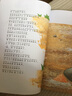 當(dāng)當(dāng)正版童書 法布爾昆蟲記全10冊(cè)（彩圖版）注音版非注音版 自然科學(xué)啟蒙書  科普類書籍繪本3-9歲最美的昆蟲記百科全書 【注音版】法布爾昆蟲記套裝（全10冊(cè)） 曬單實(shí)拍圖
