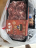 八合里 潮汕手切鮮匙仁牛肉200g 鮮肉人工現切速凍鎖鮮火鍋食材 曬單實(shí)拍圖