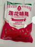 蓮花味精200g 純糧釀造無添加 99%高純度不含鹽 炒菜煲湯 曬單實(shí)拍圖