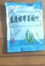裙帶菜 鮮海帶非干貨海帶嫩苗兒童海菜海白菜海藻菜涼拌 裙帶菜嫩葉250g 曬單實(shí)拍圖