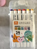 真彩（TRUECOLOR）24色丙烯馬克筆小學(xué)生專(zhuān)用美術(shù)不透色可疊色彩筆彩色筆畫(huà)筆幼兒園水性繪畫(huà)兒童安全無(wú)毒可水洗0816 曬單實(shí)拍圖