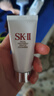 SK-II神仙水230ml抗皺精華液sk2水乳化妝品護膚品套裝禮盒教師節禮物 曬單實(shí)拍圖
