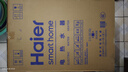 海爾（Haier）熱水器60升電熱水器【咨詢(xún)客服享補(bǔ)貼20%】鎂棒免更換2200W速熱 超一級(jí)能效家用儲(chǔ)水式大水量R3 50L 2200W 【鎂棒免更換】R3 曬單實(shí)拍圖