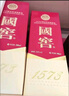 瀘州老窖 國窖1573 濃香型白酒 52度 580ml*6瓶 整箱裝 曬單實(shí)拍圖
