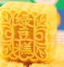 知味觀木糖醇綠豆糕 杭州特產(chǎn)茶糕點(diǎn)心中華老字號(hào)老年人無蔗糖零食100g 曬單實(shí)拍圖