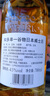 三得利（Suntory）知多威士忌 日本進(jìn)口洋酒 響牌山崎白州日威 三得利 Suntory 知多威士忌 700mL 曬單實(shí)拍圖