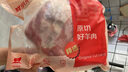 鮮京采澳洲精選原切羊肋排（偏瘦） 2斤/袋 草飼羊肉 京東自有品牌 曬單實(shí)拍圖