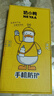奶小鴨（NEYAA）適用蘋果15promax手機(jī)殼iphone15promax保護(hù)套全包超薄Magsafe磁吸液態(tài)硅膠防摔簡約男女款 鈦原色 曬單實(shí)拍圖