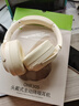 宏碁（acer）OHR305頭戴式藍牙耳機ANC主動(dòng)降噪重低音無(wú)線(xiàn)耳麥長(cháng)續航電腦網(wǎng)課游戲運動(dòng)適用蘋(píng)果華為小米白色 曬單實(shí)拍圖