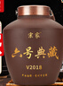 宗家茅臺鎮醬香型白酒53度純糧食坤沙酒散裝高度酒高粱泡酒壇裝五斤 53度 2500mL 1壇 2018號封藏酒 曬單實(shí)拍圖