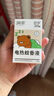 潤本（RUNBEN）電蚊香液45ml×4瓶+1器小棕熊三檔定時(shí)驅蚊液防蚊 曬單實(shí)拍圖