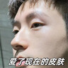 同仁堂去黑頭撕拉面膜黑頭鼻貼男女通用收縮毛孔粗大深層清潔面膜100g 曬單實拍圖