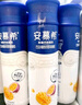 伊利安慕希芒果百香果風(fēng)味酸牛奶230g*10瓶 禮盒裝 曬單實(shí)拍圖