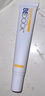 比度克祛痘膏祛痘淡化呵護(hù)男女青春痘清涼潤澤單只裝20g 曬單實(shí)拍圖
