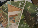 汪曾祺：我與人間閑話(huà)片刻三冊禮盒裝  內有人間送小溫+人間存一角+人生忽如寄專(zhuān)享手提袋 文學(xué) 送禮教師節  禮物 曬單實(shí)拍圖
