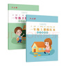 六品堂一年級小學(xué)生練字帖鉛筆字帖楷書描紅本同步上冊下冊兒童人教版全套生字硬筆課本同步語文 曬單實(shí)拍圖