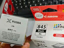佳能（Canon）PG-845XL 大容量黑色墨盒(適用MG3080/MG2580S/MG2400/TS3480/TS3380/TR4580) 曬單實(shí)拍圖
