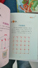 全腦開(kāi)發(fā)思維訓練 彩圖版（5冊）猜字謎+一分鐘破案+火柴棍游戲+猜謎語(yǔ)+成語(yǔ)游戲 邏輯思維訓練 專(zhuān)注力訓練游戲書(shū) 小學(xué)生全腦開(kāi)發(fā)系列 曬單實(shí)拍圖