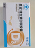 星鯊 維生素D滴劑30粒 維生素d3維d3星鯊維生素d3兒童補(bǔ)D 5盒裝+葵花小兒止咳貼（4貼） 曬單實(shí)拍圖
