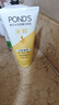 旁氏（POND'S）洗面奶 米粹水潤柔嫩潔面乳150g*2 氨基酸溫和保濕 七夕節送禮 曬單實(shí)拍圖