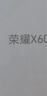 榮耀X60 【國家補貼15%】5G手機 十面抗摔防水 5800mAh大電池 長續(xù)航 典雅黑 8GB+256GB【365天碎屏險+3年質(zhì)?！?官方標(biāo)配 曬單實拍圖