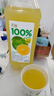 匯源100%陽(yáng)光檸檬混合果汁2000ml*1瓶大桶裝果汁飲料飲品2L量販卡曼橘 曬單實(shí)拍圖