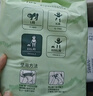 爽然（shinrea）天鵝拉拉褲XXL60片超薄男女通用超柔透氣【品牌直供 安心品質(zhì)】 曬單實(shí)拍圖