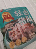 蘇食黑豬豬肚凈重1斤 豬肚生鮮預制菜熟食豬肚雞豬肚絲半成品火鍋食材 曬單實(shí)拍圖