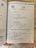 25秋尖子生題庫數學(xué)四年級上冊（北師版） 曬單實(shí)拍圖