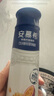 伊利安慕希芒果百香果風(fēng)味酸牛奶230g*10瓶 中秋送禮盒裝 5月產(chǎn) 曬單實(shí)拍圖