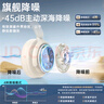 漫步者（EDIFIER）【重磅旗艦新品|藍(lán)牙V5.4】Fit900NB小金標(biāo)真無線主動降噪頭戴式藍(lán)牙耳機長續(xù)航游戲音樂耳麥禮物 云巖白+彩色耳機包 曬單實拍圖