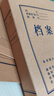 天章 （TANGO）10只a4牛皮紙檔案盒50mm加厚500g混漿 文件盒資料盒辦公用品行政財會憑證收納盒學?？荚嚧鏅nP9002 曬單實拍圖