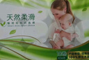 雨森（YUSEN）無(wú)芯卷紙天然柔滑6層125g*18大卷衛生紙巾廁紙手紙木漿紙家庭裝 曬單實(shí)拍圖