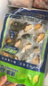 江船長(zhǎng) 冷凍鮑魚(yú) 凈重160g(18-22粒)袋裝 火鍋燒烤食材 海鮮生鮮 曬單實(shí)拍圖