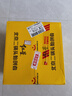 紅星二鍋頭 鈺璽煌鈺黃龍 清香型白酒 精品伴手禮禮盒 特產(chǎn)禮盒禮品 53度 500mL 6瓶 整箱裝 曬單實(shí)拍圖