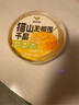 鮮京采【榴蓮＞38%】貓山王榴蓮千層420g 6寸 冰淇淋零食糕點(diǎn)七夕 曬單實(shí)拍圖