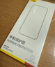 倍思【康寧玻璃膜丨熱銷(xiāo)100萬(wàn)+】適用iPhone16promax手機膜蘋(píng)果16ProMax鋼化膜全覆蓋防指紋無(wú)塵倉貼膜 曬單實(shí)拍圖